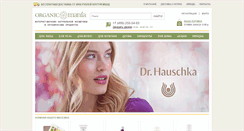 Desktop Screenshot of organicmania.ru
